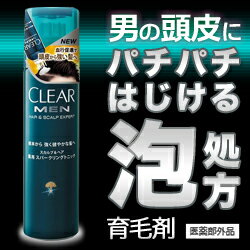 なんと!あのユニリーバの新ブランド【Clear】クリアフォーメン 薬用スカルプ&ヘアスパークトニック 130g(男性用)が日本上陸!◆お取り寄せ商品【RCP】【10P03Dec16】