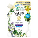【コーセーコスメポート】サロンスタイル シャンプー(エアインスムース)つめかえ用 360mL ※お取り寄せ商品