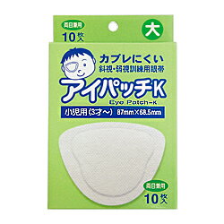 【毎日ポイント2倍】【共立薬品工業】アイパッチK　小児用　10枚入※お取り寄せ商品【RCP】