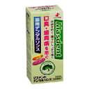 【ゼリア新薬】マスデントデンタルリンス 300ml (医薬部外品) ※お取り寄せ商品
