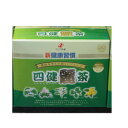 【ゼリア新薬】四健麗茶 60包 ※お取り寄せ商品(4)