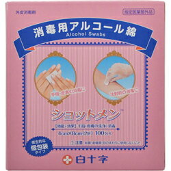 ◆特 長◆「ショットメン 100包入」は、手指、皮膚の洗浄、消毒用の清拭剤(アルコール綿)です。衛生的な個包装タイプ。手指、皮膚の消毒に。注射前の消毒に。指定医薬部外品。効能・効果：手指・皮膚の洗浄・消毒用法・用量：用時脱脂綿を取り出し、そのまま手指又は皮膚を清拭する。◆メーカー◆白十字株式会社（※日本製）◆素　材◆本品1包中(薬液1.6ml)には、下記の成分を含有する。成分： 本剤1包中の分量 有効成分 ：日局エタノール 1.28ml 医療脱脂綿(4cm×8cm 2折 1枚)： 0.35g【ご注意1】この商品はお取り寄せ商品です。ご注文されてから発送されるまで約10営業日(土日・祝を除く)いただきます。なお、商品によりましては、予定が大幅に遅れることもございますので、何卒あらかじめご了承お願いいたします。【ご注意2】お取り寄せ商品以外の商品と一緒にお買い上げの場合は、全ての商品が揃い次第の発送となりますので、ご了承下さい。※パッケージデザイン等が予告なく変更される場合もあります。※商品廃番・メーカー欠品など諸事情によりお届けできない場合がございます。【広告文責】株式会社メディスンプラス：0120-205-904 ※休業日 土日・祝祭日