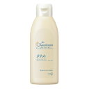 【花王】メリット コンディショナー レギュラー 200ml (医薬部外品)※お取り寄せ商品