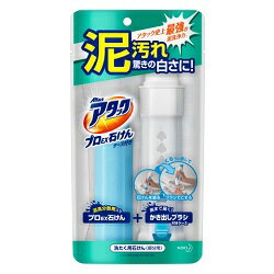 【毎日ポイント2倍】【花王】アタック　プロEX石けん　ケース付き※お取り寄せ商品 【RCP】