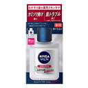 【お得な2個セット】【花王】ニベアメン　センシティブローション（乳液ローション）　110mL ※医薬部外品 ※お取り寄せ商品【RCP】