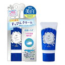 【クラブコスメチックス】すっぴん ホワイトニングクリーム イノセントフローラル 30g ※医薬部外品
