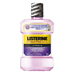 ◆特　長◆ ●リステリン史上、最高峰オールインワン●新たに虫歯への効果を加え、口臭から歯肉炎、着色汚れ、歯石、ネバつき、口内の不快感まであらゆるお口のトラブルをケア。●健康なお口に。●低刺激、ノンアルコール処方。●辛さ・刺激が苦手な方にもおすすめ。●クリーンミント味。 ◆メーカー（※製造国または原産国）◆ ジョンソン・エンド・ジョンソン株式会社 ※製造国または原産国：タイ ◆ご使用方法◆ ・適量を30秒ほど口に含み、ブラッシングしてください。・6歳以上-12歳未満の場合は約10mL(キャップ4分の1)、12歳以上の場合は約20mL(キャップ半分)、1日2回の使用をおすすめします。 ◆成　分◆ (湿潤剤)ソルビット液(溶剤)プロピレングリコール(着香剤)香料：ミントタイプ(溶解補助剤)ポリオキシエチレンポリオキシプロピレングリコール、ラウリル硫酸ナトリウム(薬用成分)塩化亜鉛、イソプロピルメチルフェノール(矯味剤)サッカリンナトリウム、スクラロース(pH調整剤)安息香酸(保存剤)安息香酸ナトリウム(着色剤)赤102、青1 ◆使用上の注意◆ ・内服液ではありません。飲まないでください。・刺激が強いので口中が荒れているような時は使用しないこと。・ポリオキシエチレンポリオキシプロピレリングリコール含有。使用中にじんましん、息苦しさなどの異常があらわれた場合には直ちに使用を中止し、医師又は薬剤師に相談すること。特にアレルギー体質の人や、薬などで発疹などの過敏症状を経験したことがある人は、十分注意して使用すること。・本剤又は本剤の成分によりアレルギーを起こしたことがある人は使用しない。・飲み込んだり、発疹、かゆみ等の異常が現れた場合は使用を中止し、医師に相談する。・低温時には液が不透明になることがありますが、室温でもとに戻ります(効果は変わりません)・強い光や直射日光のあたる場所に長時間置かない。・乳幼児の手の届かないところに保管する。・推奨使用年齢：6歳以上(6歳未満の使用には適しません) 【ご注意1】この商品はお取り寄せ商品です。ご注文されてから発送されるまで約10営業日(土日・祝を除く)いただきます。なお、商品によりましては、予定が大幅に遅れることもございますので、何卒あらかじめご了承お願いいたします。 【ご注意2】お取り寄せ商品以外の商品と一緒にお買い上げの場合は、全ての商品が揃い次第の発送となりますので、ご了承下さい。 ※パッケージデザイン等が予告なく変更される場合もあります。 ※商品廃番・メーカー欠品など諸事情によりお届けできない場合がございます。 ※ご使用期限またはご賞味期限は、商品情報内に特に記載が無い場合、1年以上の商品をお届けしております。 商品区分：【医薬部外品】【広告文責】株式会社メディスンプラス：0120-205-904 ※休業日 土日・祝祭日文責者名：稗圃 賢輔（管理薬剤師）