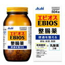 【アサヒグループ食品】エビオス整腸薬　504錠　（指定医薬部外品）※お取り寄せ商品 【RCP】