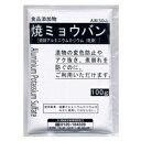 【大洋製薬】焼ミョウバン 100g※お取り寄せ商品 【RCP】