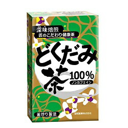 【昭和製薬】深味焙煎どくだみ茶 3g