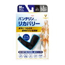 【興和】バンテリンコーワリカバリー アームスリーブ コスモブラック LL〜3L (2枚入り) ※お取り寄せ商品(4)