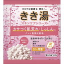 【バスクリン】きき湯 クレイ重曹炭酸湯 湯けむりの香り 30g 〔医薬部外品〕 ※お取り寄せ商品