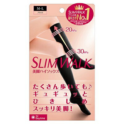 【ピップ】スリムウォーク 美脚ハイソックス ブラック M－Lサイズ ※お取り寄せ商品