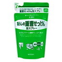 【ミヨシ石鹸】暮らしの重曹せっけん泡スプレー詰替 230ml※お取り寄せ商品