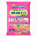 【花王】ニャンとも清潔トイレ チップ 小さめの粒 (2.5L)※お取り寄せ【RCP】