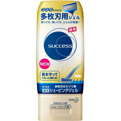 【花王】サクセス 薬用シェービングジェル多枚刃カミソリ用 (180g)※お取り寄せ