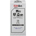 【シュワルツコフ ヘンケル】ミスターパオン セブンエイト6・濃い褐色 ※お取り寄せ商品
