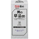 【4/29(月)迄クーポン配布中】【シュワルツコフ ヘンケル】ミスターパオン セブンエイト6・濃い褐色 ※お取り寄せ商品【RCP】