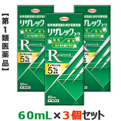 活用しよう「医療費控除制度」！ 一部の医薬品の場合、ご購入された金額がご自分と扶養家族の分も含めて年間で「合計10万円（税込）」を超えた場合、確定申告をすることにより、所得税が一部還付されたり、翌年の住民税が減額される制度があります。 対象品の情報など詳しくは厚生労働省か、最寄りの関係機関へお問い合わせください（※控除対象外の医薬品もございます）。 ◆特　長◆ コーワから新しい発毛剤が登場！ 力強い髪を発毛、抜け毛を予防！ミノキシジルを5％配合し、小さなノズルヘッドが地肌に直接届きます。ミノキシジル外用発毛剤は、毛包を大きくして毛幹を太くし、毛周期の成長期を刺激・延長させて毛髪を育てます。小さなノズルヘッドが地肌に直接届きます！ 無香料でニオイも気になりにくい！ ◆メーカー（※製造国または原産国）◆ 興和株式会社〒103-8433 東京都中央区日本橋本町3-4-14医薬事業部 お客様相談センター 03-3279-7755受付時間 ： 9時から17時（月〜金）※祝日除く ※製造国または原産国：日本 ◆効能・効果◆ 壮年性脱毛症における発毛、育毛及び脱毛（抜け毛）の進行予防。 ◆用法・用量◆ 成人男性（20歳以上）が、1日2回、1回1mLを脱毛している頭皮に塗布してください。≪注意≫(1) 用法・用量の範囲より多量に使用しても、あるいは頻繁に使用しても効果はあがりません。定められた用法・用量を厳守してください。（決められた以上に多く使用しても、効果の増加はほとんどなく、副作用の発現する可能性が高くなります。）(2) 目に入らないように注意してください。万一、目に入った場合には、すぐに水又はぬるま湯で洗ってください。　なお、症状が重い場合には眼科医の診療を受けてください。(3) 薬液のついた手で、目等の粘膜にふれると刺激があるので、手についた薬液はよく洗い落としてください。(4) アルコール等に溶けるおそれのあるもの（メガネわく、化学繊維等）にはつかないようにしてください。(5) 整髪料及びヘアセットスプレーは、本剤を使用した後に使用してください。(6) 染毛剤（ヘアカラー、毛染め、白髪染め等）を使用する場合には、完全に染毛を終えた後に本剤を使用してください。 ◆成　分◆ 100mL中ミノキシジル・・・5g※添加物：エタノール、1，3-ブチレングリコール、プロピレングリコール、pH調整剤 ◆使用上の注意◆ 【してはいけないこと】（守らないと現在の症状が悪化したり、副作用が起こる可能性があります。） 1．次の人は使用しないでください。(1) 本剤又は本剤の成分によりアレルギー症状を起こしたことがある人。(2) 女性。　　（日本人女性における安全性が確認されていません。）(3) 未成年者（20歳未満）。　　（国内での使用経験がありません。）(4) 壮年性脱毛症以外の脱毛症（例えば、円形脱毛症、甲状腺疾患による脱毛等）の人、あるいは原因のわからない脱毛症の人。　　（本剤は壮年性脱毛症でのみ有効です。）(5) 脱毛が急激であったり、髪が斑状に抜けている人。　　（壮年性脱毛症以外の脱毛症である可能性が高いです。）2．次の部位には使用しないでください。(1) 本剤は頭皮にのみ使用し、内服しないでください。　　（血圧が下がる等のおそれがあります。）(2) きず、湿疹あるいは炎症（発赤）等がある頭皮。　　（きず等を悪化させることがあります。）3．本剤を使用する場合は、他の育毛剤及び外用剤（軟膏、液剤等）の頭皮への使用は、避けてください。又、これらを使用する場合は本剤の使用を中止してください。　　（これらの薬剤は本剤の吸収に影響を及ぼす可能性があります。）【相談すること】1．次の人は使用前に医師又は薬剤師に相談してください。(1) 今までに薬や化粧品等によりアレルギー症状（例えば、発疹・発赤、かゆみ、かぶれ等）を起こしたことがある人。(2) 高血圧の人、低血圧の人。　　（本剤は血圧に影響を及ぼす可能性が考えられます。）(3) 心臓又は腎臓に障害のある人。　　（本剤は心臓や腎臓に影響を及ぼす可能性が考えられます。）(4) むくみのある人。　　（むくみを増強させる可能性が考えられます。）(5) 家族、兄弟姉妹に壮年性脱毛症の人がいない人。　　（壮年性脱毛症の発症には遺伝的要因が大きいと考えられます。）(6) 高齢者（65歳以上）。　　（一般に高齢者では好ましくない症状が発現しやすくなります。）(7) 次の診断を受けている人。　　甲状腺機能障害（甲状腺機能低下症、甲状腺機能亢進症）。　　（甲状腺疾患による脱毛の可能性があります。）2．使用後、次の症状があらわれた場合は副作用の可能性があるので、直ちに使用を中止し、この説明書を持って医師又は薬剤師に相談してください。［関係部位：症状］皮膚：頭皮の発疹・発赤＊、かゆみ、かぶれ、ふけ、使用部位の熱感等精神神経系：頭痛、気が遠くなる、めまい循環器：胸の痛み、心拍が速くなる代謝系：原因のわからない急激な体重増加、手足のむくみ＊頭皮以外にあらわれることもあります。3．6ヵ月間使用して、次のいずれにおいても改善が認められない場合は、使用を中止し、この説明書を持って医師又は薬剤師に相談してください。　脱毛状態の程度、生毛・軟毛の発生、硬毛の発生、抜け毛の程度（太い毛だけでなく細く短い抜け毛の減少も改善の目安となります）。　　（壮年性脱毛症以外の脱毛症であったり、脱毛が他の原因によるものである可能性があります。）4．使用開始後6ヵ月以内であっても、脱毛状態の悪化や、次のような脱毛が見られた場合は、使用を中止し、この説明書を持って医師又は薬剤師に相談してください。　頭髪以外の脱毛、斑状の脱毛、急激な脱毛等。　　（壮年性脱毛症以外の脱毛症であったり、脱毛が他の原因によるものである可能性があります。）【その他の注意】(1) 毛髪が成長するには時間がかかります。効果がわかるようになるまで少なくとも4ヵ月間、毎日使用してください。　（ミノキシジルローション5％製剤の有効性は4ヵ月使用後から認められております。）(2) 毛髪が成長する程度には個人差があり、本剤は誰にでも効果があるわけではありません。(3) 効果を維持するには継続して使用することが必要で、使用を中止すると徐々に元に戻ります。　（本剤は壮年性脱毛症の原因を取り除くものではありません。） ◆保管及び取扱い上の注意◆ (1) 使用後、キャップをして、直射日光や高温、寒冷の場所を避け、涼しい所に保管してください。(2) 小児の手の届かない所に保管してください。(3) 誤用を避け、品質を保持するため、他の容器に入れ替えないでください。(4) 火気に近づけないでください。(5) 使用期限を過ぎた製品は使用しないでください。 ※その他、ご使用にあたってお使いになる方の髪質や1ヶ所への集中塗布等により、ごわつき感がでたり、くし通りが悪くなったり、部分的に白くなる（成分の結晶化）ことがあります。毎日洗髪を行い、頭皮を清潔にして、用法・用量を守ってお使いください。 ※その他、医薬品は使用上の注意をよく読んだ上で、それに従い適切に使用して下さい。 【お客様へ】 お薬に関するご相談がございましたら、こちらへお問い合わせください。 ※パッケージデザイン等が予告なく変更される場合もあります。 ※商品廃番・メーカー欠品など諸事情によりお届けできない場合がございます。 ※ご使用期限またはご賞味期限は、商品情報内に特に記載が無い場合、1年以上の商品をお届けしております。 商品区分：【第1類医薬品】【広告文責】株式会社メディスンプラス：0120-205-904 ※休業日 土日・祝祭日文責者名：稗圃 賢輔（管理薬剤師）【お客様へ】本商品は“第1類医薬品”です。 商品名に付記されてございます【リスク分類】をよくご確認の上、ご購入下さい。 また、医薬品は使用上の注意をよく読んだ上で、それに従い適切に使用して下さい。 ※医薬品のご購入について(1)：医薬品をご購入できるのは“18歳以上の楽天会員さま”のみとなっております。 ※医薬品のご購入について(2)：医薬品ごとに購入数の制限を設けております。 【重要】2014年6月12日施行の改正薬事法により第1類医薬品のご購入方法が変わります。 Step(1)：お客様がご注文されますと、『購入履歴画面』において、当店の薬剤師からの注意事項とご質問の有無のご確認とともに『承諾するボタン』が表示されるようになります。 　↓ Step(2)：お客様は『購入履歴画面』での注意事項をご確認後、必ず5営業日以内に『承諾するボタン』を押してください。 　↓ Step(3)：当店がお客様の『承諾するボタン』のご入力を確認後、ご注文を正式に承ります。 ※最初にご注文された時点では、まだお取引は正式にスタートしておりません。上記のStep(3)まで進んだ後、はじめて正式にご注文を承ります。 ※第1類医薬品に限らず、お取引に関しまして重要なご案内をメールでお知らせする場合がございます。当店でお買い物される場合は、ご利用のメーラーは「楽天市場からのメール」または「当店からのメール」を“必ず”受信するように設定してください。 ※Step(2)で「承諾した」ボタンのご入力が確認できない等、当店の薬剤師が不適当と判断致しました場合は、ご注文をキャンセルとさせていただきます。 【医薬品による健康被害の救済に関する制度】医薬品副作用被害救済制度に基づき、独立行政法人 医薬品医療機器総合機構（救済制度窓口 0120-149-931）へご相談ください。 【広告文責 株式会社メディスンプラス】フリーダイヤル：0120−205−904（※土日・祝祭日は休業）管理薬剤師：稗圃賢輔（薬剤師免許証 第124203号 長崎県） ※相談応需可能時間：営業時間内 【お客様へ】お薬に関するご相談がございましたら、こちらへお問い合わせください。