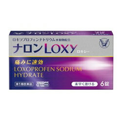 ◆特　長◆ ○ナロンLoxyは、1回1錠の素早く溶ける錠剤で、痛みに速く効きます。○解熱鎮痛成分ロキソプロフェンナトリウム水和物が痛みや熱の原因となる物質プロスタグランジンを抑え、痛みに優れた効果を発揮します。○体内で吸収されてから活性型に変化し効果を発揮する胃への負担が少ない成分です。○眠くなる成分を含んでいません。 ◆メーカー（※製造国または原産国）◆ 大正製薬株式会社〒170-8633 東京都豊島区高田3丁目24番1号お客様119番室 ： 03-3985-1800受付時間 ： 8時30分から17時（土・日・祝日を除く） ※製造国または原産国：日本 ◆効能・効果◆ ○頭痛・歯痛・抜歯後の疼痛・咽喉痛・耳痛・関節痛・神経痛・腰痛・筋肉痛・肩こり痛・打撲痛・骨折痛・ねんざ痛・月経痛（生理痛）・外傷痛の鎮痛○悪寒・発熱時の解熱 ◆用法・用量◆ 症状があらわれた時、次の量をなるべく空腹時をさけて水又はぬるま湯で服用してください。［年齢：1回量：服用回数］成人（15歳以上）：1錠：1日2回まで※ただし、再度症状があらわれた場合には3回目を服用できます。服用間隔は4時間以上おいてください。15歳未満：服用しないこと＜注意＞(1)定められた用法・用量を厳守してください。(2)錠剤の取り出し方錠剤の入っているPTPシートの凸部を指先で強く押して裏面のアルミ箔を破り、取り出して服用してください。（誤ってそのまま飲み込んだりすると食道粘膜に突き刺さる等思わぬ事故につながります） ◆成　分◆ ロキソプロフェンナトリウム水和物 68.1mg （無水物として60mg）添加物：無水ケイ酸、D-マンニトール、ヒドロキシプロピルセルロース、クロスポビドン、アセスルファムK、スクラロース、レモン油、黄色5号、ステアリン酸Mg ◆使用上の注意◆ ●してはいけないこと（守らないと現在の症状が悪化したり、副作用が起こりやすくなります）1．次の人は服用しないでください(1)本剤又は本剤の成分によりアレルギー症状を起こしたことがある人。(2)本剤又は他の解熱鎮痛薬、かぜ薬を服用してぜんそくを起こしたことがある人。(3)15歳未満の小児。(4)医療機関で次の治療を受けている人。胃・十二指腸潰瘍、肝臓病、腎臓病、心臓病(5)医師から赤血球数が少ない（貧血）、血小板数が少ない（血が止まりにくい、血が出やすい）、白血球数が少ない等の血液異常（血液の病気）を指摘されている人。(6)出産予定日12週以内の妊婦。2．本剤を服用している間は、次のいずれの医薬品も服用しないでください他の解熱鎮痛薬、かぜ薬、鎮静薬3．服用前後は飲酒しないでください4．長期連続して服用しないでください（3〜5日間服用しても痛み等の症状が繰り返される場合には、服用を中止し、医師の診療を受けてください）■相談すること1．次の人は服用前に医師、歯科医師又は薬剤師に相談してください(1)医師又は歯科医師の治療を受けている人。(2)妊婦又は妊娠していると思われる人。(3)授乳中の人。(4)高齢者。(5)薬などによりアレルギー症状を起こしたことがある人。(6)次の診断を受けた人。気管支ぜんそく、潰瘍性大腸炎、クローン病、全身性エリテマトーデス、混合性結合組織病(7)次の病気にかかったことがある人。胃・十二指腸潰瘍、肝臓病、腎臓病、血液の病気2．服用後、次の症状があらわれた場合は副作用の可能性があるので、直ちに服用を中止し、この説明書を持って医師、歯科医師又は薬剤師に相談してください(1)本剤のような解熱鎮痛薬を服用後、過度の体温低下、虚脱（力が出ない）、四肢冷却（手足が冷たい）等の症状があらわれた場合。(2)服用後、消化性潰瘍、むくみがあらわれた場合。また、まれに消化管出血（血を吐く、吐き気・嘔吐、腹痛、黒いタール状の便、血便等があらわれる）、消化管穿孔（消化管に穴があくこと。吐き気・嘔吐、激しい腹痛等があらわれる）、小腸・大腸の狭窄・閉塞（吐き気・嘔吐、腹痛、腹部膨満等があらわれる）の重篤な症状が起こることがあります。その場合は直ちに医師の診療を受けてください。(3)服用後、次の症状があらわれた場合。［関係部位：症状］皮膚：発疹・発赤、かゆみ消化器：腹痛、胃部不快感、食欲不振、吐き気・嘔吐、腹部膨満、胸やけ、口内炎、消化不良精神神経系：眠気、しびれ、めまい、頭痛循環器：血圧上昇、動悸その他：胸痛、倦怠感、顔面のほてり、発熱、貧血、血尿まれに下記の重篤な症状が起こることがあります。その場合は直ちに医師の診療を受けてください。［症状の名称：症状］ショック（アナフィラキシー）：服用後すぐに、皮膚のかゆみ、じんましん、声のかすれ、くしゃみ、のどのかゆみ、息苦しさ、動悸、意識の混濁等があらわれる。血液障害：のどの痛み、発熱、全身のだるさ、顔やまぶたのうらが白っぽくなる、出血しやすくなる（歯茎の出血、鼻血等）、青あざができる（押しても色が消えない）等があらわれる。皮膚粘膜眼症候群（スティーブンス・ジョンソン症候群）、中毒性表皮壊死融解症、多形紅斑：高熱、目の充血、目やに、唇のただれ、のどの痛み、皮膚の広範囲の発疹・発赤、水疱が皮膚の赤い部分にあらわれる等が持続したり、急激に悪化する。腎障害：発熱、発疹、尿量の減少、全身のむくみ、全身のだるさ、関節痛（節々が痛む）、下痢等があらわれる。うっ血性心不全：全身のだるさ、動悸、息切れ、胸部の不快感、胸が痛む、めまい、失神等があらわれる。間質性肺炎：階段を上ったり、少し無理をしたりすると息切れがする・息苦しくなる、空せき、発熱等がみられ、これらが急にあらわれたり、持続したりする。肝機能障害：発熱、かゆみ、発疹、黄疸（皮膚や白目が黄色くなる）、褐色尿、全身のだるさ、食欲不振等があらわれる。横紋筋融解症：手足・肩・腰等の筋肉が痛む、手足がしびれる、力が入らない、こわばる、全身がだるい、赤褐色尿等があらわれる。無菌性髄膜炎：首すじのつっぱりを伴った激しい頭痛、発熱、吐き気・嘔吐等があらわれる。（このような症状は、特に全身性エリテマトーデス又は混合性結合組織病の治療を受けている人で多く報告されている。）ぜんそく：息をするときゼーゼー、ヒューヒューと鳴る、息苦しい等があらわれる。3．服用後、次の症状があらわれることがあるので、このような症状の持続又は増強が見られた場合には、服用を中止し、この説明書を持って医師又は薬剤師に相談してください口のかわき、便秘、下痢4．1〜2回服用しても症状がよくならない場合（他の疾患の可能性も考えられる）は服用を中止し、この説明書を持って医師、歯科医師又は薬剤師に相談してください ◆保管及び取扱い上の注意◆ (1)直射日光の当たらない湿気の少ない涼しい所に保管してください。(2)小児の手の届かない所に保管してください。(3)他の容器に入れ替えないでください。（誤用の原因になったり品質が変わることがあります）(4)使用期限を過ぎた製品は服用しないでください。なお、使用期限内であっても、開封後は6ヵ月以内に服用してください。（品質保持のため） ※その他、医薬品は使用上の注意をよく読んだ上で、それに従い適切に使用して下さい。 【お客様へ】 お薬に関するご相談がございましたら、こちらへお問い合わせください。 【ご注意1】この商品はお取り寄せ商品です。ご注文されてから発送されるまで約10営業日(土日・祝を除く)いただきます。なお、商品によりましては、予定が大幅に遅れることもございますので、何卒あらかじめご了承お願いいたします。 【ご注意2】お取り寄せ商品以外の商品と一緒にお買い上げの場合は、全ての商品が揃い次第の発送となりますので、ご了承下さい。 ※パッケージデザイン等が予告なく変更される場合もあります。 ※商品廃番・メーカー欠品など諸事情によりお届けできない場合がございます。 ※ご使用期限またはご賞味期限は、商品情報内に特に記載が無い場合、1年以上の商品をお届けしております。 商品区分：【第1類医薬品】【広告文責】株式会社メディスンプラス：0120-205-904 ※休業日 土日・祝祭日文責者名：稗圃 賢輔（管理薬剤師）【市販薬における医療費控除制度について】 「セルフメディケーション」とは、世界保健機関（WHO）において、 「自分自身の健康に責任を持ち、軽度な身体の不調は自分で手当てすること」...と定義されています。 ●従来の医療費控除制度 　1年間（1月1日〜12月31日）に自己負担した医療費が、自分と扶養家族の分を合わせて「合計10万円(税込)」を 　超えた場合、確定申告することにより、所得税が一部還付されたり、翌年の住民税が減額される制度のこと。 　治療のために市販されているOTC医薬品（一般用医薬品）をご購入された代金も、この医療費控除制度の 　対象となります。 ●セルフメディケーション税制（医療費控除の特例） 　同様に、厚生労働省が定めた「一部のOTC医薬品（※）」の年間購入額が「合計1万2,000円(税込)」を超えた 　場合に適用される制度のこと。 　　※一般用医薬品のうち、医療用から転用された成分を含むもの。いわゆる「スイッチOTC」。 　　　ただし、全てのスイッチOTCが控除の対象品というわけではなく、あくまで “一部のみ” なのでご注意。 　　　→【クリック】当店で販売中の「セルフメディケーション税制対象医薬品」はコチラ！ 　2017年1月1日から2021年12月31日までの間に、対象となる医薬品の 　購入費用として、年間1万2,000円(税込)を超えて支払った場合、 　その購入費用のうち「1万2,000円を超えた差額」が課税所得から 　控除される対象となります。　 　 ※対象の金額の上限は「8万8,000円(税込)＝10万円分(税込)をご購入された場合」となります。 　2017年1月からスタート（2017年分の確定申告から適用可）。 　なお、2017年分の確定申告の一般的な提出時期は「2018年2月16日から3月15日迄」です。 【解　説】━━━━━━━━━━━━━━━━━━━━━━━━━━━━━━━━━━━━━ 　つまり、これまで1年間に自己負担した医療費の合計が10万円（税込）を越えることが 　無かった方でも、“厚生労働省が指定した対象の医薬品”をご購入されている方であれば、 　合計1万2,000円(税込)から控除の適用を受けられる可能性がある・・・ということ！ 　━━━━━━━━━━━━━━━━━━━━━━━━━━━━━━━━━━━━━━━━ 【お客様へ】「具体的な減税効果」「確定申告の方法」など、その他の詳細は、最寄りの関係機関にお問い合わせください。 【お客様へ】本商品は“第1類医薬品”です。 商品名に付記されてございます【リスク分類】をよくご確認の上、ご購入下さい。 また、医薬品は使用上の注意をよく読んだ上で、それに従い適切に使用して下さい。 ※医薬品のご購入について(1)：医薬品をご購入できるのは“18歳以上の楽天会員さま”のみとなっております。 ※医薬品のご購入について(2)：医薬品ごとに購入数の制限を設けております。 【重要】2014年6月12日施行の改正薬事法により第1類医薬品のご購入方法が変わります。 Step(1)：お客様がご注文されますと、『購入履歴画面』において、当店の薬剤師からの注意事項とご質問の有無のご確認とともに『承諾するボタン』が表示されるようになります。 　↓ Step(2)：お客様は『購入履歴画面』での注意事項をご確認後、必ず5営業日以内に『承諾するボタン』を押してください。 　↓ Step(3)：当店がお客様の『承諾するボタン』のご入力を確認後、ご注文を正式に承ります。 ※最初にご注文された時点では、まだお取引は正式にスタートしておりません。上記のStep(3)まで進んだ後、はじめて正式にご注文を承ります。 ※第1類医薬品に限らず、お取引に関しまして重要なご案内をメールでお知らせする場合がございます。当店でお買い物される場合は、ご利用のメーラーは「楽天市場からのメール」または「当店からのメール」を“必ず”受信するように設定してください。 ※Step(2)で「承諾した」ボタンのご入力が確認できない等、当店の薬剤師が不適当と判断致しました場合は、ご注文をキャンセルとさせていただきます。 【医薬品による健康被害の救済に関する制度】医薬品副作用被害救済制度に基づき、独立行政法人 医薬品医療機器総合機構（救済制度窓口 0120-149-931）へご相談ください。 【広告文責 株式会社メディスンプラス】フリーダイヤル：0120−205−904（※土日・祝祭日は休業）管理薬剤師：稗圃賢輔（薬剤師免許証 第124203号 長崎県） ※相談応需可能時間：営業時間内 【お客様へ】お薬に関するご相談がございましたら、こちらへお問い合わせください。