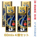 【第1類医薬品】【お得な4個セット】【大正製薬】リアップX5チャージ　60ml【RCP】