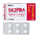 【第1類医薬品】【定形外郵便☆送料無料】【佐藤製薬】ミルコデ錠A 48錠 ※お取り寄せになる場合もございます【セルフメディケーション税制 対象品】