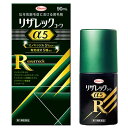 【第1類医薬品】【興和】リザレックコーワα5 90mL 発毛剤・育毛剤および脱毛(抜け毛)の進行予防