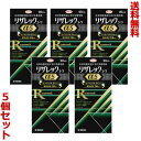 【第1類医薬品】【送料無料の5個セット】【興和】リザレックコーワα5 90mL 発毛剤・育毛剤および脱毛(抜け毛)の進行予防