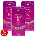 【第1類医薬品】【お得な3個セット】【興和】リザレックコーワ for Lady 72mL