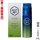 【第1類医薬品】【4/29(月)迄クーポン配布中】【大正製薬】リアップEXジェット 100mL フレッシュペアの香り ※お取り寄せになる場合もございます【RCP】