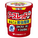 【第2類医薬品】【アース製薬】アースレッドW 12〜16畳用20g