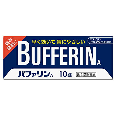 【第(2)類医薬品】【ライオン】バファリンA 10錠【セルフメディケーション税制 対象品】