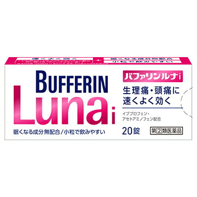 乐天商城 - 【第(2)類医薬品】【ライオン】バファリンルナi 20錠【セルフメディケーション税制 対象品】