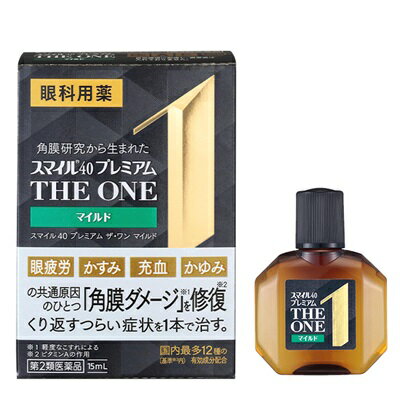 【第2類医薬品】【ライオン】スマイル40 プレミアム ザ・ワン マイルド 15mL ※お取り寄せになる場合もございます