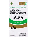 【第(2)類医薬品】【日邦薬品工業】大草丸　1200錠【RCP】