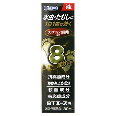 【第(2)類医薬品】【奥田製薬】BTエース液 30mL ※お取り寄せになる場合もございます【セルフメディケーション税制 対象品】