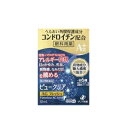 【第2類医薬品】【ゼリア新薬工業】ビュークリアAGフレッシュ 12mL ※お取り寄せになる場合もございます【セルフメディケーション税制 対象品】