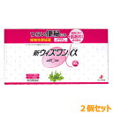 【第(2)類医薬品】【送料無料の2個セット】【ゼリア新薬】新ウィズワン α(植物性便秘薬・ピーチ風味)スティック1.2g×90包