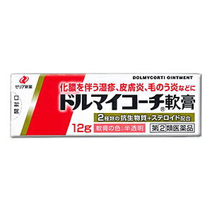 活用しよう「医療費控除制度」！一部の医薬品の場合、ご購入された金額がご自分と扶養家族の分も含めて年間で「合計10万円（税込）」を超えた場合、確定申告をすることにより、所得税が一部還付されたり、翌年の住民税が減額される制度があります。対象品の情報など詳しくは厚生労働省か、最寄りの関係機関へお問い合わせください（※控除対象外の医薬品もございます）。◆特　長◆ ドルマイコーチ軟膏は抗菌力を有する二つの抗生物質、バシトラシンとフラジオマイシンを配合し、さらに痒みと炎症を抑えるヒドロコルチゾンを加え、細菌感染症及び炎症性の皮膚疾患に効果を発揮する皮膚疾患治療薬です。 ◆メーカー（※製造国または原産国）◆ゼリア新薬工業株式会社〒103-8351 東京都中央区日本橋小舟町10-11お客様相談室 ： 03-3661-2080受付時間 ： 9時から17時50分（土・日・祝日を除く）※製造国または原産国：日本◆効能・効果◆化膿を伴う次の諸症：湿疹、皮膚炎、あせも、かぶれ、しもやけ、虫さされ、じんましん。化膿性皮膚疾患（とびひ、面ちょう、毛のう炎）◆用法・用量◆1日1〜数回、適量を患部に塗布してください。＜用法・用量に関連する注意＞（1）小児に使用させる場合には、保護者の指導監督のもとに使用させてください。（2）目に入らないように注意してください。万一、目に入った場合には、すぐに水又はぬるま湯で洗ってください。なお、症状が重い場合には、眼科医の診療を受けてください。（3）外用にのみ使用してください。（4）定められた用法・用量を守ってください。（5）本剤の基剤として使用されている油脂性成分は、コンドーム等の避妊用ラテックスゴム製品の品質を劣化、破損する可能性があるため、これらとの接触をさけてください。◆成　分◆【1g中】バシトラシン　250単位、フラジオマイシン硫酸塩　3.5mg(力価)、ヒドロコルチゾン酢酸エステル　2.5mg添加物 ： 白色ワセリン、流動パラフィン、精製ラノリン◆使用上の注意◆＜してはいけないこと＞（守らないと現在の症状が悪化したり、副作用が起こりやすくなります） 1．次の人は使用しないでください　本剤又は本剤の成分によりアレルギー症状を起こしたことがある人。2．次の部位には使用しないでください　（1）水痘（水ぼうそう）、みずむし・たむし等。　（2）湿潤、ただれのひどい患部。　（3）深い傷、ひどいやけどの患部。3．顔面には、広範囲に使用しないでください4．長期連用しないでください＜相談すること＞1．次の人は使用前に医師、薬剤師又は登録販売者に相談してください　（1）医師の治療を受けている人。　（2）妊婦又は妊娠していると思われる人。　（3）薬などによりアレルギー症状を起こしたことがある人。　（4）患部が広範囲の人。　（5）鼻腔等の粘膜に病変のある人。2．使用後、次の症状があらわれた場合は副作用の可能性があるので、直ちに使用を中止し、この文書を持って医師、薬剤師又は登録販売者に相談してください［関係部位：症状］皮膚：発疹・発赤、かゆみ、かぶれ皮膚（患部）：みずむし・たむし等の白癬、にきび、化膿症状、持続的な刺激感　まれに次の重篤な症状が起こることがあります。その場合は直ちに医師の診療を受けてください。［症状の名称：症状］ショック（アナフィラキシー）：使用後すぐに、皮膚のかゆみ、じんましん、声のかすれ、くしゃみ、のどのかゆみ、息苦しさ、動悸、意識の混濁等があらわれる。3．5〜6日間使用しても症状がよくならない場合は使用を中止し、この文書を持って医師、薬剤師又は登録販売者に相談してください ◆保管及び取扱い上の注意◆（1）直射日光の当たらない涼しい所に密栓して保管してください。（2）小児の手のとどかない所に保管してください。（3）他の容器に入れかえないでください。（誤用の原因になったり品質が変わることがあります。）（4）使用期限を過ぎた製品は使用しないでください。※その他、医薬品は使用上の注意をよく読んだ上で、それに従い適切に使用して下さい。【お客様へ】お薬に関するご相談がございましたら、こちらへお問い合わせください。※パッケージデザイン等が予告なく変更される場合もあります。※商品廃番・メーカー欠品など諸事情によりお届けできない場合がございます。※ご使用期限またはご賞味期限は、商品情報内に特に記載が無い場合、1年以上の商品をお届けしております。商品区分：【第(2)類医薬品】【広告文責】株式会社メディスンプラス：0120-205-904 ※休業日 土日・祝祭日文責者名：稗圃 賢輔（管理薬剤師）【お客様へ】本商品は医薬品です。 商品名に付記されてございます【リスク分類】をよくご確認の上、ご購入下さい。 また、医薬品は使用上の注意をよく読んだ上で、それに従い適切に使用して下さい。 ※医薬品のご購入について(1)：医薬品をご購入できるのは“18歳以上の楽天会員さま”のみとなっております。 ※医薬品のご購入について(2)：医薬品ごとに購入数の制限を設けております。 【医薬品による健康被害の救済に関する制度】医薬品副作用被害救済制度に基づき、独立行政法人 医薬品医療機器総合機構（救済制度窓口 0120-149-931）へご相談ください。 【広告文責 株式会社メディスンプラス】フリーダイヤル：0120−205−904（※土日・祝祭日は休業）管理薬剤師：稗圃賢輔（薬剤師免許証 第124203号 長崎県） ※相談応需可能時間：営業時間内 【お客様へ】お薬に関するご相談がございましたら、こちらへお問い合わせください。