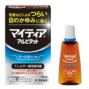 【第2類医薬品】【第一三共ヘルスケア】マイティアアイテクトアルピタット 15ml ※お取り寄せになる場合もございます【セルフメディケーション税制 対象品】