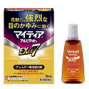 【第2類医薬品】【第一三共ヘルスケア】マイティアアルピタットNEXα7 15ml ※お取り寄せになる場合もございます【セルフメディケーション税制 対象品】