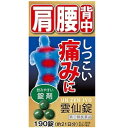 活用しよう「医療費控除制度」！ 一部の医薬品の場合、ご購入された金額がご自分と扶養家族の分も含めて年間で「合計10万円（税込）」を超えた場合、確定申告をすることにより、所得税が一部還付されたり、翌年の住民税が減額される制度があります。 対象品の情報など詳しくは厚生労働省か、最寄りの関係機関へお問い合わせください（※控除対象外の医薬品もございます）。 ◆特　長◆ 肩・腰・背中のしつこい痛みをおさえて、痛みの出どころから治す。雲仙錠は16種の生薬を組み合わせることで鎮痛・消炎効果を発揮する生薬製剤です。 ◆メーカー（※製造国または原産国）◆ 摩耶堂製薬株式会社神戸市西区玉津町居住65-1くすりの相談室　078-929-01129：00〜17：30(土、日、祝、摩耶堂製薬株式会社休日を除く) ※製造国または原産国：日本 ◆効能・効果◆ 神経痛、リウマチ、関節炎、筋肉痛、腰痛、背痛、五十肩 ◆用法・用量◆ 下記量を1日3回、食前又は食間に服用する。成人（15才以上）　1回3〜5錠、1日3回5〜8才　1回2錠、1日3回8才未満は服用しない・用法に関する注意（1）用法・用量を厳守してください。（2）小児に服用させる場合には、保護者の指導監督のもとに服用させてください。 ◆成　分◆ 100錠中に次の生薬より製したエキス30.0g含有しています。（カンゾウ5.0g、ソウジュツ5.0g、ケイヒ6.0g、マオウ10.0g、ショウキョウ5.0g、タイソウ5.0g、キョウニン5.0g、ボウイ8.0g、シャクヤク8.0g、カッコン10.0g、ブクリョウ6.0g、ボタンピ6.0g、トウニン5.0g、ダイオウ5.0g、ヨクイニン6.0g、ボウフウ5.0g）添加物としてセルロース、CMC-Ca、メタケイ酸アルミン酸Mg、クロスCMC-Na、ステアリン酸Mg、銅クロロフィリンNa、アラビアゴム、ゼラチン、白糖、炭酸Ca、タルク、セラック、ヒプロメロース、マクロゴール、カルナウバロウを含有します。 ◆使用上の注意◆ ・してはいけないこと（守らないと現在の症状が悪化したり、副作用が起こりやすくなります。）授乳中の人は本剤を服用しないか、本剤を服用する場合は授乳を避けてください。・相談すること1．次の人は服用前に医師、薬剤師又は登録販売者に相談してください。（1）医師の治療を受けている人（2）妊婦又は妊娠していると思われる人（3）体の虚弱な人（体力の衰えている人、体の弱い人）（4）胃腸の弱い人、胃腸が弱く下痢しやすい人（5）発汗傾向の著しい人（6）高齢者（7）薬などによりアレルギー症状を起こしたことがある人（8）次の症状のある人　食欲不振、吐き気・嘔吐、軟便、下痢、排尿困難（9）次の診断を受けた人　甲状腺機能障害、糖尿病、心臓病、高血圧、腎臓病（10）次の医薬品を服用している人　瀉下薬（下剤）2．服用後、次の症状があらわれた場合は副作用の可能性があるので、直ちに服用を中止し、この文書を持って医師、薬剤師又は登録販売者に相談してください。　皮膚：発疹・発赤、かゆみ　消化器：食欲不振、胃部不快感、吐き気・嘔吐、はげしい腹痛を伴う下痢、腹痛　精神神経系：不眠、発汗過多、頻脈、動悸、全身脱力感、精神興奮　泌尿器：排尿障害3．服用後、次の症状があらわれることがあるので、このような症状の持続又は増強が見られた場合には、服用を中止し、この文書を持って医師、薬剤師又は登録販売者に相談してください。　軟便、下痢4．1か月位服用しても症状がよくならない場合は服用を中止し、この文書を持って医師、薬剤師又は登録販売者に相談してください。 ◆保管及び取扱い上の注意◆ （1）直射日光の当たらない湿気の少ない涼しい所に密栓して保管してください。（2）小児の手の届かない所に保管してください。（3）他の容器に入れ替えないでください。　（誤用の原因になったり品質が変わることがあります。）（4）ビンのフタはよくしめてください。しめ方が不十分ですと湿気などのため変質することがあります。また、本剤をぬれた手で扱わないでください。（5）ビンの中の詰め物は、輸送中に錠剤が破損するのを防ぐためのものです。　開封後は不要となりますので取り除いてください。（6）箱とビンの「開封年月日」記入欄に、ビンを開封した日付を記入してください。（7）一度開封した後は、品質保持の点からなるべく早く服用してください。（8）使用期限を過ぎた製品は服用しないでください。 ※その他、医薬品は使用上の注意をよく読んだ上で、それに従い適切に使用して下さい。 【お客様へ】 お薬に関するご相談がございましたら、こちらへお問い合わせください。 【ご注意1】この商品はお取り寄せ商品です。ご注文されてから発送されるまで約10営業日(土日・祝を除く)いただきます。なお、商品によりましては、予定が大幅に遅れることもございますので、何卒あらかじめご了承お願いいたします。 【ご注意2】お取り寄せ商品以外の商品と一緒にお買い上げの場合は、全ての商品が揃い次第の発送となりますので、ご了承下さい。 ※パッケージデザイン等が予告なく変更される場合もあります。 ※商品廃番・メーカー欠品など諸事情によりお届けできない場合がございます。 ※ご使用期限またはご賞味期限は、商品情報内に特に記載が無い場合、1年以上の商品をお届けしております。 商品区分：【第(2)類医薬品】【広告文責】株式会社メディスンプラス：0120-205-904 ※休業日 土日・祝祭日文責者名：稗圃 賢輔（管理薬剤師）【市販薬における医療費控除制度について】 「セルフメディケーション」とは、世界保健機関（WHO）において、 「自分自身の健康に責任を持ち、軽度な身体の不調は自分で手当てすること」...と定義されています。 ●従来の医療費控除制度 　1年間（1月1日〜12月31日）に自己負担した医療費が、自分と扶養家族の分を合わせて「合計10万円(税込)」を 　超えた場合、確定申告することにより、所得税が一部還付されたり、翌年の住民税が減額される制度のこと。 　治療のために市販されているOTC医薬品（一般用医薬品）をご購入された代金も、この医療費控除制度の 　対象となります。 ●セルフメディケーション税制（医療費控除の特例） 　同様に、厚生労働省が定めた「一部のOTC医薬品（※）」の年間購入額が「合計1万2,000円(税込)」を超えた 　場合に適用される制度のこと。 　　※一般用医薬品のうち、医療用から転用された成分を含むもの。いわゆる「スイッチOTC」。 　　　ただし、全てのスイッチOTCが控除の対象品というわけではなく、あくまで “一部のみ” なのでご注意。 　　　→【クリック】当店で販売中の「セルフメディケーション税制対象医薬品」はコチラ！ 　2017年1月1日から2021年12月31日までの間に、対象となる医薬品の 　購入費用として、年間1万2,000円(税込)を超えて支払った場合、 　その購入費用のうち「1万2,000円を超えた差額」が課税所得から 　控除される対象となります。　 　 ※対象の金額の上限は「8万8,000円(税込)＝10万円分(税込)をご購入された場合」となります。 　2017年1月からスタート（2017年分の確定申告から適用可）。 　なお、2017年分の確定申告の一般的な提出時期は「2018年2月16日から3月15日迄」です。 【解　説】━━━━━━━━━━━━━━━━━━━━━━━━━━━━━━━━━━━━━ 　つまり、これまで1年間に自己負担した医療費の合計が10万円（税込）を越えることが 　無かった方でも、“厚生労働省が指定した対象の医薬品”をご購入されている方であれば、 　合計1万2,000円(税込)から控除の適用を受けられる可能性がある・・・ということ！ 　━━━━━━━━━━━━━━━━━━━━━━━━━━━━━━━━━━━━━━━━ 【お客様へ】「具体的な減税効果」「確定申告の方法」など、その他の詳細は、最寄りの関係機関にお問い合わせください。 【お客様へ】本商品は医薬品です。 商品名に付記されてございます【リスク分類】をよくご確認の上、ご購入下さい。 また、医薬品は使用上の注意をよく読んだ上で、それに従い適切に使用して下さい。 ※医薬品のご購入について(1)：医薬品をご購入できるのは“18歳以上の楽天会員さま”のみとなっております。 ※医薬品のご購入について(2)：医薬品ごとに購入数の制限を設けております。 【医薬品による健康被害の救済に関する制度】医薬品副作用被害救済制度に基づき、独立行政法人 医薬品医療機器総合機構（救済制度窓口 0120-149-931）へご相談ください。 【広告文責 株式会社メディスンプラス】フリーダイヤル：0120−205−904（※土日・祝祭日は休業）管理薬剤師：稗圃賢輔（薬剤師免許証 第124203号 長崎県） ※相談応需可能時間：営業時間内 【お客様へ】お薬に関するご相談がございましたら、こちらへお問い合わせください。