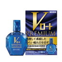 【第2類医薬品】【ロート製薬】Vロート プレミアム 15mL【セルフメディケーション税制 対象品】