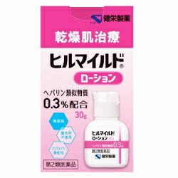 活用しよう「医療費控除制度」！ 一部の医薬品の場合、ご購入された金額がご自分と扶養家族の分も含めて年間で「合計10万円（税込）」を超えた場合、確定申告をすることにより、所得税が一部還付されたり、翌年の住民税が減額される制度があります。 対象品の情報など詳しくは厚生労働省か、最寄りの関係機関へお問い合わせください（※控除対象外の医薬品もございます）。 ◆特　長◆ ヘパリン類似物質0.3％配合、顔や手足の乾燥肌治療に○さらっと伸びるローションタイプ○使いやすいワンタッチキャップ採用○ステロイド無配合○無着色 ◆メーカー（※製造国または原産国）◆ 健栄製薬株式会社〒541-0044 大阪市中央区伏見町2丁目5番8号お問い合わせ先 06-6231-5822受付時間 ： 9：00〜17：00（土・日・祝日を除く） ※製造国または原産国：日本 ◆効能・効果◆ 手指の荒れ、ひじ・ひざ・かかと・くるぶしの角化症、手足のひび・あかぎれ、乾皮症、小児の乾燥性皮ふ、しもやけ（ただれを除く）、きず・やけどのあとの皮ふのしこり・つっぱり（ 顔面を除く）、打身・ねんざ後のはれ・筋肉痛・関節痛 ◆用法・用量◆ 1日1〜数回、適量を患部にすりこむか、又はガーゼ等にのばして貼ってください。＜用法用量に関連する注意＞(1)用法用量を厳守してください。(2)小児に使用させる場合には、保護者の指導監督のもとに使用させてください。(3)目に入らないように注意してください。万一、目に入った場合には、すぐに水又はぬるま湯で洗ってください。なお、症状が重い場合には、眼科医の診療を受けてください。(4)外用にのみ使用してください。 ◆成　分◆ 100g中ヘパリン類似物質0.3g 含有添加物：セトステアリルアルコール、白色ワセリン、グリセリン、2，2'，2"- ニトリロトリエタノール、軽質流動パラフィン、スクワラン、ステアリン酸ポリオキシル40、モノステアリン酸グリセリン、カルボキシビニルポリマー、パラオキシ安息香酸プロピル、パラオキシ安息香酸メチル ◆使用上の注意◆ ●してはいけないこと(守らないと現在の症状が悪化したり、副作用が起こりやすくなります)1．次の人は使用しないでください(1)出血性血液疾患（血友病、血小板減少症、紫斑病等）の人。(2)わずかな出血でも重大な結果をきたすことが予想される人。（血液凝固抑制作用を有し出血を助長するおそれがあります。）2．次の部位には使用しないでください目や目の周囲、粘膜（口腔、鼻腔、膣等）。■相談すること1．次の人は使用前に医師、薬剤師又は登録販売者に相談してください(1)医師の治療を受けている人。(2)薬などによりアレルギー症状を起こしたことがある人。(3)湿潤やただれのひどい人。2．使用後、次の症状があらわれた場合は副作用の可能性があるので、直ちに使用を中止し、この外箱を持って医師、薬剤師又は登録販売者に相談してください[関係部位：症状］皮ふ：発疹・発赤、かゆみ、はれ、紫斑3．5〜6日間使用しても症状がよくならない場合は使用を中止し、この外箱を持って医師、薬剤師又は登録販売者に相談してください ◆保管及び取扱い上の注意◆ (1)直射日光の当たらない湿気の少ない涼しい所に密栓して保管してください。(2)小児の手の届かない所に保管してください。(3)他の容器に入れ替えないでください。（誤用の原因になったり品質が変わることがあります。）(4)使用期限を過ぎた製品は使用しないでください。 ※その他、医薬品は使用上の注意をよく読んだ上で、それに従い適切に使用して下さい。 【お客様へ】 お薬に関するご相談がございましたら、こちらへお問い合わせください。 【ご注意1】この商品はお取り寄せ商品です。ご注文されてから発送されるまで約10営業日(土日・祝を除く)いただきます。 【ご注意2】お取り寄せ商品以外の商品と一緒にお買い上げの場合は、全ての商品が揃い次第の発送となりますので、ご了承下さい。 ※パッケージデザイン等が予告なく変更される場合もあります。 ※商品廃番・メーカー欠品など諸事情によりお届けできない場合がございます。 ※ご使用期限またはご賞味期限は、商品情報内に特に記載が無い場合、1年以上の商品をお届けしております。 商品区分：【第2類医薬品】【広告文責】株式会社メディスンプラス：0120-205-904 ※休業日 土日・祝祭日文責者名：稗圃 賢輔（管理薬剤師）【お客様へ】本商品は医薬品です。 商品名に付記されてございます【リスク分類】をよくご確認の上、ご購入下さい。 また、医薬品は使用上の注意をよく読んだ上で、それに従い適切に使用して下さい。 ※医薬品のご購入について(1)：医薬品をご購入できるのは“18歳以上の楽天会員さま”のみとなっております。 ※医薬品のご購入について(2)：医薬品ごとに購入数の制限を設けております。 【医薬品による健康被害の救済に関する制度】医薬品副作用被害救済制度に基づき、独立行政法人 医薬品医療機器総合機構（救済制度窓口 0120-149-931）へご相談ください。 【広告文責 株式会社メディスンプラス】フリーダイヤル：0120−205−904（※土日・祝祭日は休業）管理薬剤師：稗圃賢輔（薬剤師免許証 第124203号 長崎県） ※相談応需可能時間：営業時間内 【お客様へ】お薬に関するご相談がございましたら、こちらへお問い合わせください。