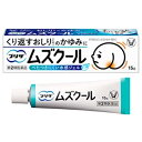 【第2類医薬品】【大正製薬】プリザ ムズクール 15g ※お取り寄せになる場合もございます