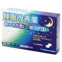 活用しよう「医療費控除制度」！ 一部の医薬品の場合、ご購入された金額がご自分と扶養家族の分も含めて年間で「合計10万円（税込）」を超えた場合、確定申告をすることにより、所得税が一部還付されたり、翌年の住民税が減額される制度があります。 対象品の情報など詳しくは厚生労働省か、最寄りの関係機関へお問い合わせください（※控除対象外の医薬品もございます）。 ◆特　長◆ なかなか寝付けない、眠りが浅いといった一時的な不眠症状の緩和に効果のある医薬品です。有効成分ジフェンヒドラミン塩酸塩は、皮膚のかゆみ、くしゃみ、鼻水といったアレルギー症状を緩和する目的で一般的に用いられてきた成分ですが、服用すると眠気をもよおすという作用があります。この眠気をもよおす作用に着目して作られたお薬です。脳の中で覚醒の維持・調節に関与している成分のひとつにヒスタミンがあります。有効成分ジフェンヒドラミン塩酸塩はこのヒスタミンのはたらきを抑えることで眠くなる作用をあらわします。 ◆メーカー（※製造国または原産国）◆ 大昭製薬株式会社〒520-3433 滋賀県甲賀市甲賀町大原市場168番地お薬相談室 0748-88-4181受付時間 ： 9時から17時（土・日・祝日を除く） ※製造国または原産国：日本 ◆効能・効果◆ 一時的な不眠の次の症状の緩和：寝つきが悪い、眠りが浅い ◆用法・用量◆ 寝つきが悪い時や眠りが浅い時、次の1回量を1日1回就寝前に服用してください。［年齢：1回量］大人（15才以上）：2錠15才未満：服用しないこと＜用法・用量に関する注意＞(1)定められた用法・用量を厳守してください。(2)1回2錠を超えて服用すると、神経が高ぶるなど不快な症状があらわれ、逆に眠れなくなることがあります。(3)就寝前以外は服用しないでください。(4)錠剤の取り出し方錠剤の入っているPTPシートの凸部を指先で強く押して裏面のアルミ箔を破り、取り出してから服用して下さい。（誤ってそのまま飲み込んだりすると食道粘膜に突き刺さるなど思わぬ事故につながります。） ◆成分・分量◆ 1回量（2錠）中ジフェンヒドラミン塩酸塩 50mg添加物：セルロース、乳糖、カルメロースCa、ステアリン酸Mg、ヒプロメロース、酸化チタン、マクロゴール、カルナウバロウ ◆使用上の注意◆ ●してはいけないこと（守らないと現在の症状が悪化したり、副作用・事故が起こりやすくなります）1．次の人は服用しないでください(1)妊婦又は妊娠していると思われる人。(2)15才未満の小児。(3)日常的に不眠の人。(4)不眠症の診断を受けた人。2．本剤を服用している間は、次のいずれの医薬品も使用しないでください他の催眠鎮静薬、かぜ薬、解熱鎮痛薬、鎮咳去痰薬、抗ヒスタミン剤を含有する内服薬等（鼻炎用内服薬、乗物酔い薬、アレルギー用薬等）3．服用後、乗物又は機械類の運転操作をしないでください（眠気をもよおして事故を起こすことがあります。また、本剤の服用により、翌日まで眠気が続いたり、だるさを感じる場合は、これらの症状が消えるまで、乗物又は機械類の運転操作をしないでください。）4．授乳中の人は本剤を服用しないか、本剤を服用する場合は授乳を避けてください5．服用前後は飲酒しないでください6．寝つきが悪い時や眠りが浅い時のみの服用にとどめ、連用しないでください■相談すること1．次の人は服用前に医師、薬剤師又は登録販売者に相談してください(1)医師の治療を受けている人。(2)高齢者。高齢者では眠気が強くあらわれたり、また、反対に神経が高ぶるなどの症状があらわれることがあります。）(3)薬などによりアレルギー症状を起こしたことがある人。(4)次の症状のある人。排尿困難(5)次の診断を受けた人。緑内障、前立腺肥大2．服用後、次の症状があらわれた場合は副作用の可能性があるので、直ちに服用を中止し、添付文書を持って医師、薬剤師又は登録販売者に相談してください［関係部位：症状］皮膚：発疹・発赤、かゆみ消化器：胃痛、吐き気・嘔吐、食欲不振精神神経系：めまい、頭痛、起床時の頭重感、昼間の眠気、気分不快、神経過敏、一時的な意識障害（注意力の低下、ねぼけ様症状、判断力の低下、言動の異常等）循環器：動悸泌尿器：排尿困難その他：倦怠感3．服用後、次の症状があらわれることがあるので、このような症状の持続又は増強が見られた場合には、服用を中止し、添付文書を持って医師、薬剤師又は登録販売者に相談してください口のかわき、下痢4．2〜3回服用しても症状がよくならない場合は、服用を中止し、この文書を持って医師、薬剤師又は登録販売者に相談してください＜その他の注意＞翌日まで眠気が続いたり、だるさを感じることがあります。 ◆保管及び取扱い上の注意◆ (1)直射日光の当たらない湿気の少ない涼しい所に保管してください。(2)小児の手の届かない所に保管してください。(3)他の容器に入れ替えないでください。（誤用の原因になったり品質が変わります。）(4)使用期限を過ぎた製品は服用しないでください。 ※その他、医薬品は使用上の注意をよく読んだ上で、それに従い適切に使用して下さい。 【お客様へ】 お薬に関するご相談がございましたら、こちらへお問い合わせください。 【ご注意1】この商品はお取り寄せ商品です。ご注文されてから発送されるまで約10営業日(土日・祝を除く)いただきます。 【ご注意2】お取り寄せ商品以外の商品と一緒にお買い上げの場合は、全ての商品が揃い次第の発送となりますので、ご了承下さい。 ※メーカーによる商品リニューアルに伴い、パッケージ、品名、仕様（成分・香り・風味 等）、容量、JANコード 等が予告なく変更される場合がございます。予めご了承ください。 ※商品廃番・メーカー欠品など諸事情によりお届けできない場合がございます。 ※ご使用期限またはご賞味期限は、商品情報内に特に記載が無い場合、1年以上の商品をお届けしております。 商品区分：【第(2)類医薬品】【広告文責】株式会社メディスンプラス：0120-205-904 ※休業日 土日・祝祭日文責者名：稗圃 賢輔（管理薬剤師）【お客様へ】本商品は医薬品です。 商品名に付記されてございます【リスク分類】をよくご確認の上、ご購入下さい。 また、医薬品は使用上の注意をよく読んだ上で、それに従い適切に使用して下さい。 ※医薬品のご購入について(1)：医薬品をご購入できるのは“18歳以上の楽天会員さま”のみとなっております。 ※医薬品のご購入について(2)：医薬品ごとに購入数の制限を設けております。 【医薬品による健康被害の救済に関する制度】医薬品副作用被害救済制度に基づき、独立行政法人 医薬品医療機器総合機構（救済制度窓口 0120-149-931）へご相談ください。 【広告文責 株式会社メディスンプラス】フリーダイヤル：0120−205−904（※土日・祝祭日は休業）管理薬剤師：稗圃賢輔（薬剤師免許証 第124203号 長崎県） ※相談応需可能時間：営業時間内 【お客様へ】お薬に関するご相談がございましたら、こちらへお問い合わせください。