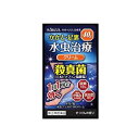 【第(2)類医薬品】【ラクール薬品販売】メディータム水虫プラスHT10クリーム 40g【セルフメディケーション税制 対象品】