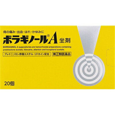 活用しよう「医療費控除制度」！ 一部の医薬品の場合、ご購入された金額がご自分と扶養家族の分も含めて年間で「合計10万円（税込）」を超えた場合、確定申告をすることにより、所得税が一部還付されたり、翌年の住民税が減額される制度があります。 対象品の情報など詳しくは厚生労働省か、最寄りの関係機関へお問い合わせください（※控除対象外の医薬品もございます）。 ◆特　長◆ 1．4種の成分がはたらいて、痔による痛み・出血・はれ・かゆみにすぐれた効果を発揮します。●プレドニゾロン酢酸エステルが出血、はれ、かゆみをおさえ、リドカインが痛み、かゆみをしずめます。●アラントインが傷の治りをたすけ組織を修復するとともに、ビタミンE酢酸エステルが血液循環を改善し、痔の症状の緩和をたすけます。2．効果の発現をよくするため、体温ですみやかに溶ける油脂性基剤を用いて患部に直接作用するよう製剤設計しています。●刺激が少なく挿入しやすい油脂性基剤が傷ついた患部を保護し、スムーズな排便をたすけます。●アルミシートに入った白色〜わずかに黄みをおびた白色の坐剤です。 ◆メーカー（※製造国または原産国）◆ 天藤製薬株式会社〒560-0082　大阪府豊中市新千里東町一丁目5番3号お客様相談係　0120-932-904受付時間　9：00〜17：00（土、日、休、祝日を除く） ※製造国または原産国：日本 ◆効能・効果◆ いぼ痔・きれ痔（さけ痔）の痛み・出血・はれ・かゆみの緩和 ◆用法・用量◆ 被包を除き、次の量を肛門内に挿入すること。［年齢：1回量：1日使用回数］成人（15歳以上）：1個：1日1〜2回15歳未満：使用しないこと＜用法・用量に関連する注意＞（1）坐剤が軟らかい場合には、しばらく冷やした後に使用すること。寒い時期や低温での保管により坐剤表面が硬くなりすぎた場合は、手であたため表面をなめらかにした後に使用すること。（2）肛門にのみ使用すること。（3）用法・用量を厳守すること。 ◆成分・分量◆ 1個(1.75g)中プレドニゾロン酢酸エステル 1mgリドカイン 60mgアラントイン 20mgビタミンE酢酸エステル(トコフェロール酢酸エステル)　50mg添加物：ハードファット ◆使用上の注意◆ ●してはいけないこと（守らないと現在の症状が悪化したり、副作用が起こりやすくなる）1．次の人は使用しないこと（1）本剤または本剤の成分によりアレルギー症状を起こしたことがある人。（2）患部が化膿している人。2．長期連用しないこと■相談すること1．次の人は使用前に医師、薬剤師または登録販売者に相談すること（1）医師の治療を受けている人。（2）妊婦または妊娠していると思われる人。（3）薬などによりアレルギー症状を起こしたことがある人。2．使用後、次の症状があらわれた場合は副作用の可能性があるので、直ちに使用を中止し、この文書を持って医師、薬剤師または登録販売者に相談すること［関係部位：症状］皮膚：発疹・発赤、かゆみ、はれその他：刺激感、化膿まれに下記の重篤な症状が起こることがある。その場合は直ちに医師の診療を受けること。［症状の名称：症状］ショック（アナフィラキシー）：使用後すぐに、皮膚のかゆみ、じんましん、声のかすれ、くしゃみ、のどのかゆみ、息苦しさ、動悸、意識の混濁等があらわれる。3．10日間位使用しても症状がよくならない場合は使用を中止し、この文書を持って医師、薬剤師または登録販売者に相談すること ◆保管及び取扱い上の注意◆ (1)本剤は、1〜30度で保管すること。・体温で溶けるように設計されているので、直射日光の当たらない涼しい所に保管すること。・開封後も坐剤の先を下に向けて外箱に入れ、マークのとおり立てた状態で保管すること。(2)0度以下での保管はさけること（ひび割れを生じる場合がある）。(3)小児の手の届かない所に保管すること。(4)他の容器に入れ替えないこと（誤用の原因になったり品質が変わる）。(5)使用期限を過ぎた製品は使用しないこと。(6)本剤挿入後、溶けた坐剤が漏れて衣類などに付着すると取れにくくなることがあるので注意すること。 ※その他、医薬品は使用上の注意をよく読んだ上で、それに従い適切に使用して下さい。 【お客様へ】 お薬に関するご相談がございましたら、こちらへお問い合わせください。 ※メーカーによる商品リニューアルに伴い、パッケージ、品名、仕様（成分・香り・風味 等）、容量、JANコード 等が予告なく変更される場合がございます。予めご了承ください。 ※商品廃番・メーカー欠品など諸事情によりお届けできない場合がございます。 ※ご使用期限またはご賞味期限は、商品情報内に特に記載が無い場合、1年以上の商品をお届けしております。 商品区分：【第(2)類医薬品】【広告文責】株式会社メディスンプラス：0120-205-904 ※休業日 土日・祝祭日文責者名：稗圃 賢輔（管理薬剤師）【お客様へ】本商品は医薬品です。 商品名に付記されてございます【リスク分類】をよくご確認の上、ご購入下さい。 また、医薬品は使用上の注意をよく読んだ上で、それに従い適切に使用して下さい。 ※医薬品のご購入について(1)：医薬品をご購入できるのは“18歳以上の楽天会員さま”のみとなっております。 ※医薬品のご購入について(2)：医薬品ごとに購入数の制限を設けております。 【医薬品による健康被害の救済に関する制度】医薬品副作用被害救済制度に基づき、独立行政法人 医薬品医療機器総合機構（救済制度窓口 0120-149-931）へご相談ください。 【広告文責 株式会社メディスンプラス】フリーダイヤル：0120−205−904（※土日・祝祭日は休業）管理薬剤師：稗圃賢輔（薬剤師免許証 第124203号 長崎県） ※相談応需可能時間：営業時間内 【お客様へ】お薬に関するご相談がございましたら、こちらへお問い合わせください。