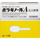 活用しよう「医療費控除制度」！ 一部の医薬品の場合、ご購入された金額がご自分と扶養家族の分も含めて年間で「合計10万円（税込）」を超えた場合、確定申告をすることにより、所得税が一部還付されたり、翌年の住民税が減額される制度があります。 対象品の情報など詳しくは厚生労働省か、最寄りの関係機関へお問い合わせください（※控除対象外の医薬品もございます）。 ◆特　長◆ 1．4種の成分がはたらいて、痔による痛み・出血・はれ・かゆみにすぐれた効果を発揮します。○プレドニゾロン酢酸エステルが出血、はれ、かゆみをおさえ、リドカインが痛み、かゆみをしずめます。○アラントインが傷の治りをたすけ組織を修復するとともに、ビタミンE酢酸エステルが血液循環を改善し、痔の症状の緩和をたすけます。2．肛門内部・外部の痔に使用できる携帯に便利な痔疾用薬です。○患部や薬剤に直接手を触れず衛生的に注入できます。3．刺激が少なく、なめらかですべりのよい油脂性基剤が傷ついた患部を保護します。○患部を傷つけないように、容器先端（ノズル）を丸くしています。○白色〜わずかに黄みをおびた白色の軟膏です。 ◆メーカー（※製造国または原産国）◆ 天藤製薬株式会社〒560-0082 大阪府豊中市新千里東町一丁目5番3号お客様相談係　0120-932-904受付時間　9：00〜17：00(土、日、休、祝日を除く) ※製造国または原産国：日本 ◆効能・効果◆ いぼ痔・きれ痔(さけ痔)の痛み・出血・はれ・かゆみの緩和 ◆用法・用量◆ ○ノズル部分を肛門内に挿入し、全量をゆっくり注入すること。（肛門内に注入する場合）［年齢：1回量：1日使用回数］成人（15歳以上）：1個：1〜2回15歳未満：使用しないことまたは○次の量を患部に塗布すること。なお、一度塗布に使用したものは、注入には使用しないこと。（患部に塗布する場合）［年齢：1回量：1日使用回数］成人（15歳以上）：適量：1〜3回15歳未満：使用しないこと＜用法・用量に関連する注意＞(1)肛門部にのみ使用すること。(2)肛門内に注入する場合、ノズル部分のみを挿入して使用すること。(3)用法・用量を厳守すること。＜軟膏が硬くて押し出しにくい場合＞寒い時期や低温での保管により、軟膏が硬くなった場合は、容器を手で握ってあたためると軟らかくなります。 ◆成分・分量◆ 1個(2g)中プレドニゾロン酢酸エステル 1mg、リドカイン 60mg、アラントイン 20mg、ビタミンE酢酸エステル(トコフェロール酢酸エステル) 50mg添加物：白色ワセリン、中鎖脂肪酸トリグリセリド、モノステアリン酸グリセリン○注入式のため、容器の中に薬剤が少量残りますが、残量を見込んで充填しています。 ◆使用上の注意◆ ●してはいけないこと(守らないと現在の症状が悪化したり、副作用が起こりやすくなる)1．次の人は使用しないこと(1)本剤または本剤の成分によりアレルギー症状を起こしたことがある人。(2)患部が化膿している人。2．長期連用しないこと■相談すること1．次の人は使用前に医師、薬剤師または登録販売者に相談すること(1)医師の治療を受けている人。(2)妊婦または妊娠していると思われる人。(3)薬などによりアレルギー症状を起こしたことがある人。2．使用後、次の症状があらわれた場合は副作用の可能性があるので、直ちに使用を中止し、この文書を持って医師、薬剤師または登録販売者に相談すること［関係部位：症状］皮膚：発疹・発赤、かゆみ、はれその他：刺激感、化膿まれに下記の重篤な症状が起こることがある。その場合は直ちに医師の診療を受けること。［症状の名称：症状］ショック(アナフィラキシー)：使用後すぐに、皮膚のかゆみ、じんましん、声のかすれ、くしゃみ、のどのかゆみ、息苦しさ、動悸、意識の混濁等があらわれる。3．10日間位使用しても症状がよくならない場合は使用を中止し、添付文書を持って医師、薬剤師または登録販売者に相談すること ◆保管及び取扱い上の注意◆ (1)直射日光の当たらない涼しい所にキャップをして保管すること。(2)小児の手の届かない所に保管すること。(3)他の容器に入れ替えないこと(誤用の原因になったり品質が変わる)。(4)使用期限を過ぎた製品は使用しないこと。(5)使用済みの容器と袋は、トイレに流さないこと。(6)本剤は油脂性の軟膏であるため、衣類などに付着すると取れにくくなることがあるので注意すること。 ※その他、医薬品は使用上の注意をよく読んだ上で、それに従い適切に使用して下さい。 【お客様へ】 お薬に関するご相談がございましたら、こちらへお問い合わせください。 ※メーカーによる商品リニューアルに伴い、パッケージ、品名、仕様（成分・香り・風味 等）、容量、JANコード 等が予告なく変更される場合がございます。予めご了承ください。 ※商品廃番・メーカー欠品など諸事情によりお届けできない場合がございます。 ※ご使用期限またはご賞味期限は、商品情報内に特に記載が無い場合、1年以上の商品をお届けしております。 商品区分：【第(2)類医薬品】【広告文責】株式会社メディスンプラス：0120-205-904 ※休業日 土日・祝祭日文責者名：稗圃 賢輔（管理薬剤師）【お客様へ】本商品は医薬品です。 商品名に付記されてございます【リスク分類】をよくご確認の上、ご購入下さい。 また、医薬品は使用上の注意をよく読んだ上で、それに従い適切に使用して下さい。 ※医薬品のご購入について(1)：医薬品をご購入できるのは“18歳以上の楽天会員さま”のみとなっております。 ※医薬品のご購入について(2)：医薬品ごとに購入数の制限を設けております。 【医薬品による健康被害の救済に関する制度】医薬品副作用被害救済制度に基づき、独立行政法人 医薬品医療機器総合機構（救済制度窓口 0120-149-931）へご相談ください。 【広告文責 株式会社メディスンプラス】フリーダイヤル：0120−205−904（※土日・祝祭日は休業）管理薬剤師：稗圃賢輔（薬剤師免許証 第124203号 長崎県） ※相談応需可能時間：営業時間内 【お客様へ】お薬に関するご相談がございましたら、こちらへお問い合わせください。