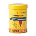【第(2)類医薬品】【八ッ目製薬】強力八ッ目鰻キモの油(ビタミンA油入) 300球 ※お取り寄せになる場合もございます